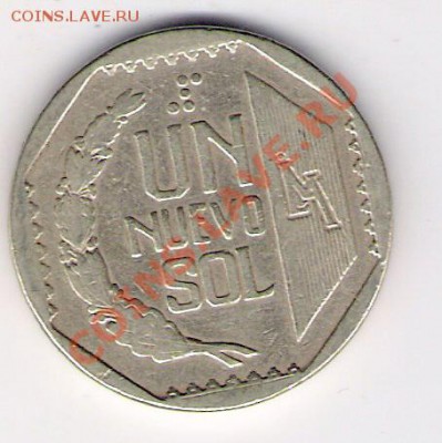 1 соль Перу 1993, до 07.07.2011 22-00 мск. - сканирование0592