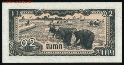 Камбоджа 0,2 риэля 1979 unc 11.06.19. 22:00 мск - 1