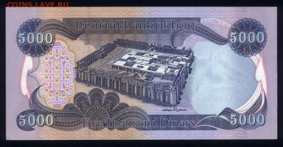Ирак 5000 динар 2006 unc 11.06.19. 22:00 мск - 1