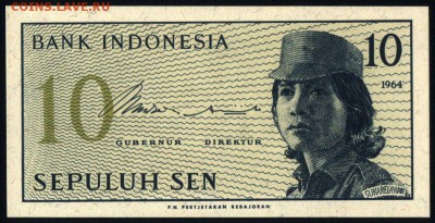 Индонезия 10 сен 1964 unc 11.06.19. 22:00 мск - 2