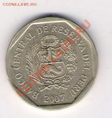 50 сантимос Перу 2007, до 07.07.2011 22-00 мск. - сканирование0595