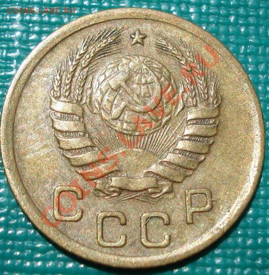 1 копейка 1941 вторая! до 22:00 02.07.11 по МСК. - DSC09213.JPG