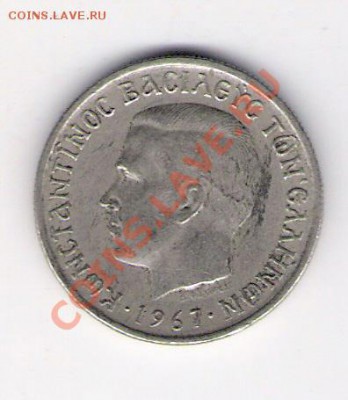 1 драхма Греция 1967, до 07.07.2011 22-00 мск. - сканирование0596