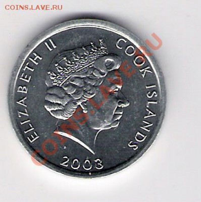 1 цент о.Кука 2003, до 07.07.2011 22-00 мск. - сканирование0598