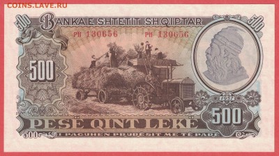 Албания 500 лек 1957 unc 11.06.19. 22:00 мск - 1