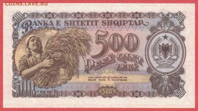 Албания 500 лек 1957 unc 11.06.19. 22:00 мск - 2