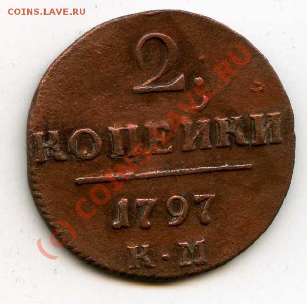 2к1797км до30.04.09 20-00мск - img019