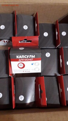 Сочи серебро Необходимо опознать "правильные" капсулы - Screenshot_20190605-213549_Gallery