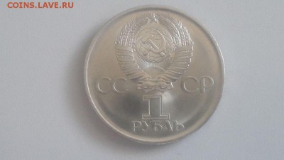 1р 1975г ХХХлет Победы. Мешковая, до 09.06 - Ч 30лет мешок-2