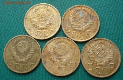 5 копеек 1950 СССР 5 шт. одним лотом до 22:00 07.06.2019 - DSC03832.JPG
