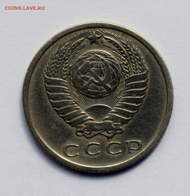 15 копеек 1971 года до 11.06.2019 23:00 по Москве - 15-копеек-1971-Б