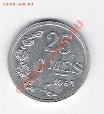 25 сантим Люксембург 1963, до 07.07.2011 22-00 мск. - сканирование0604
