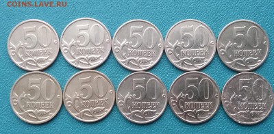 50 коп 1999сп - 20190606_072543
