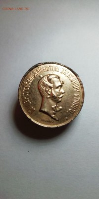 Запонка с профилем Александра II. На оценку - T2XbZFgRIsQ