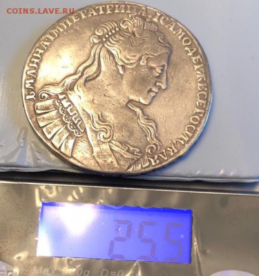 1 рубль 1734 на подленность - 1559760609[1]