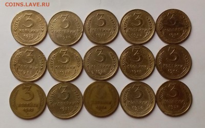 3 копейки 1929-57. До 7.06.19 в 22.00 - 20190605_231402