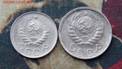 3, 10, 15 копеек 1946 года - DSCN5846.JPG