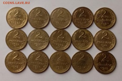 2 копейки 1928-55. До 7.06.19 в 22.00 - 20190605_232722