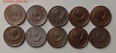 15 копеек 1932-55. До 7.06.19 в 22.00 - 20190605_233556