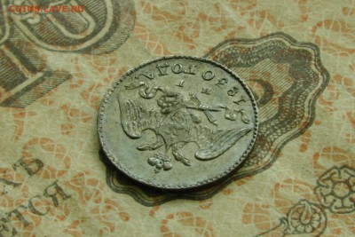 5 копеек 1830 спб - 57C712E0-4C44-42AB-95DB-0EF56C669E3C