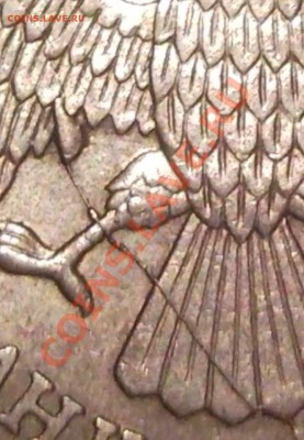 10р  1993 роскол - 10 руб 1193 спмд
