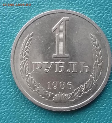 1р1986г - 20190606_072912