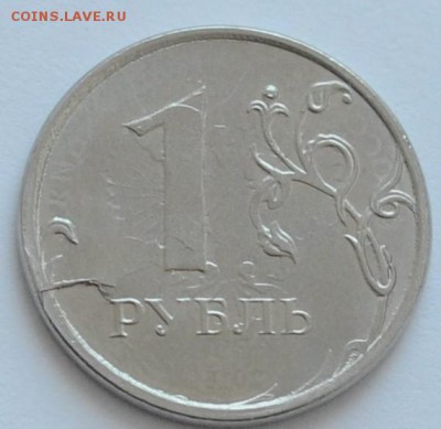 1 рубль 2018 брак на оценку - DSC_0042.JPG