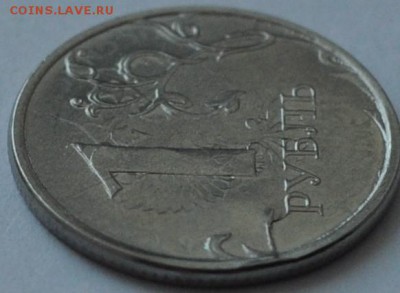 1 рубль 2018 брак на оценку - DSC_0043.JPG