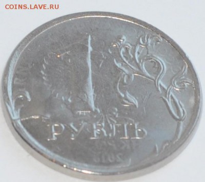 1 рубль 2018 брак на оценку - DSC_0046.JPG