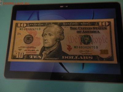 10 долларов пресс сша  до  12.06.19г. - DSCN0923.JPG