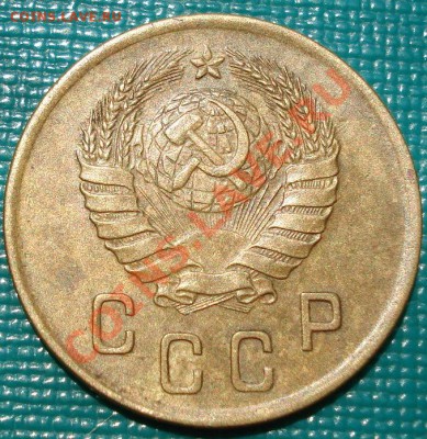 2 копейки 1941 СССР до 22:00 02.07.11 по МСК. - DSC09267.JPG