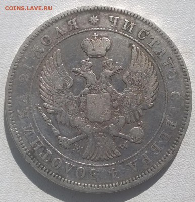 Рубль1844 wm до 08.06.2019 в 22-00. есть блиц. - рубль1844-ав-1