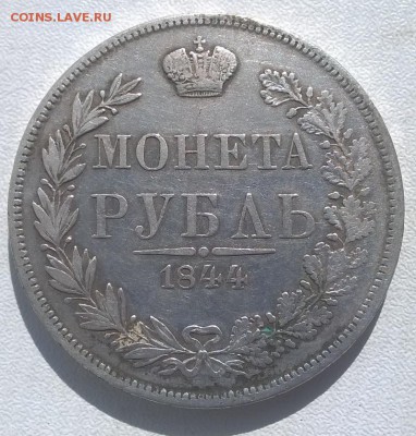 Рубль1844 wm до 08.06.2019 в 22-00. есть блиц. - рубль1844 рев-1