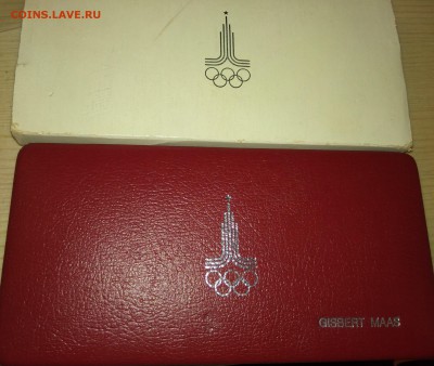 Рубль 1977-1980 Олимпиада комплект 12.06.2019 в 22ч (Е808) - IMG_20180418_103049