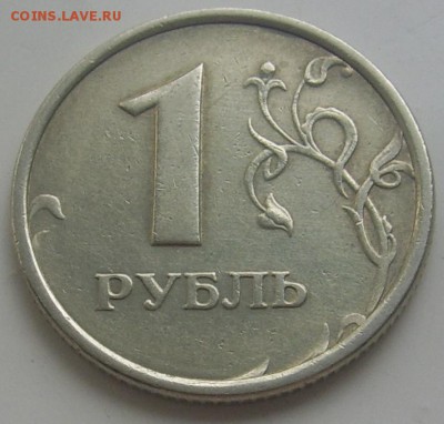 ШИРОКИЙ кант 1 рубль 1998 ммд до 7.06 22-00 - широкий кант реверс