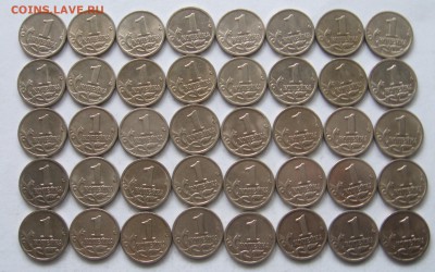 1 копейка 1999 М 40 штук - до 06.06.19 в 22.00 - 1к99мр.JPG