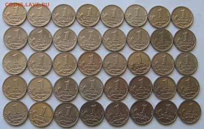 1 копейка 2009 М 40 штук - до 09.06.19 в 22.00 - 1к09мр.JPG