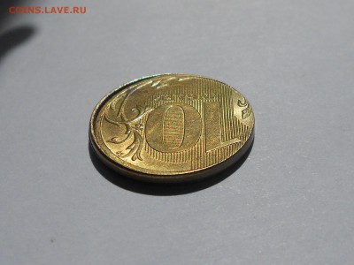 10 рублей 2018 красивый гриб - DSCN1125.JPG