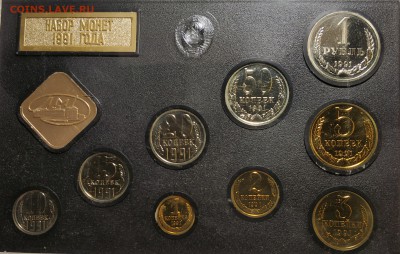 Набор 1982 года. разновидности 15, 10 и 1 копейка - 4809