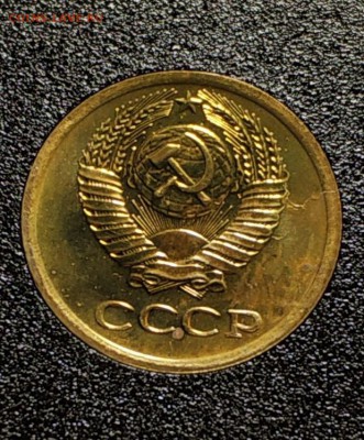Набор 1982 года. разновидности 15, 10 и 1 копейка - 4815