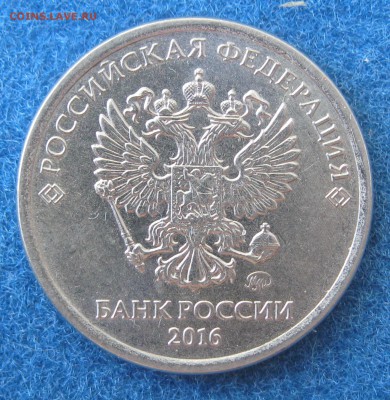 1р. 2016г. раскол. - Безымянный.pngв