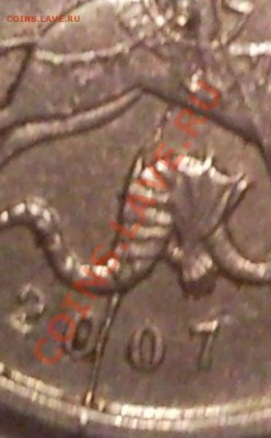 1коп роскол----- 2 - 1 коп 2007 ммд