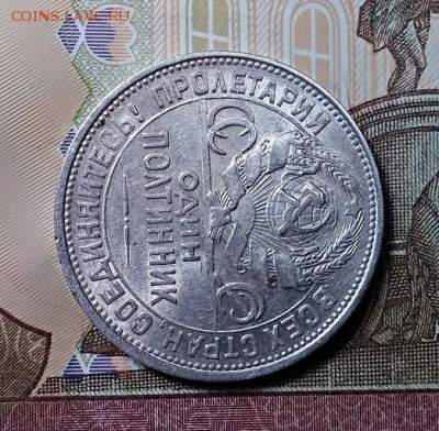 ПОЛТИННИК 1924 ПЛ Шт.2Б   с 200 8.06.2019 в 22:00 - 004