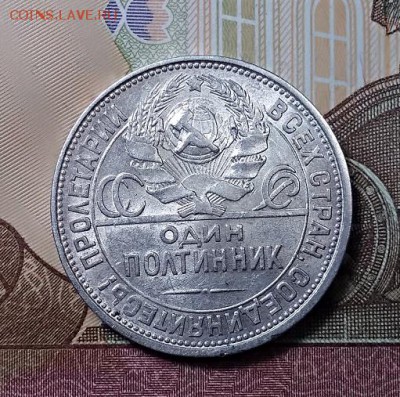 ПОЛТИННИК 1924 ПЛ Шт.2Б   с 200 8.06.2019 в 22:00 - 003
