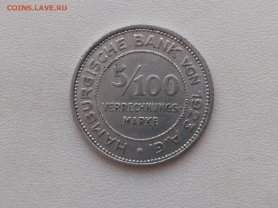 100 марки 1923г(нотгельд)до 9.06.2019г - IMG_20190603_190140