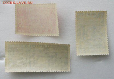 Чистые марки СССР(3шт.) 1933г. - 1452