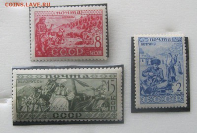 Чистые марки СССР(3шт.) 1933г. - 1451