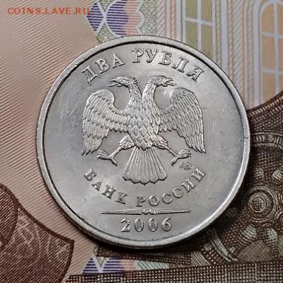 2 р. 2006 СПМД ШТ. БЛЕСК.  3 шт. 8.06.2019 в 22:00 - 037