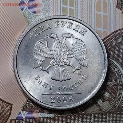 2 р. 2006 СПМД ШТ. БЛЕСК.  3 шт. 8.06.2019 в 22:00 - 033