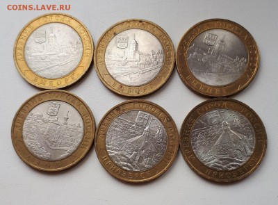 10 рублей БИМ Приозерск ммд 2шт, Выборг 3шт,Азов 06.06.2019 - 20190606_155016-1158x855
